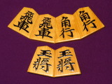 名人駒再現/蛍雪作宗歩好（奥野写）御蔵島黄楊赤柾盛上将棋駒　新品/桐製平箱付(KS1268)